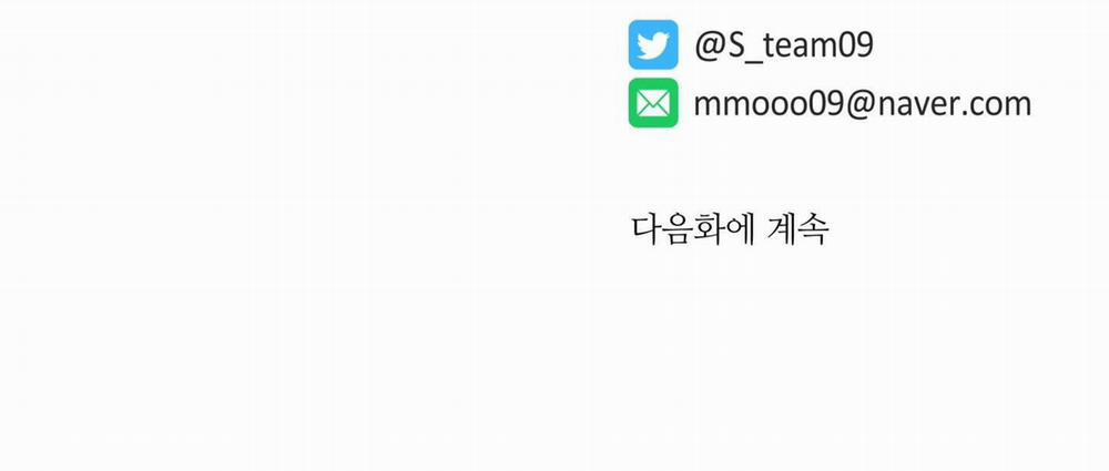 Honey Trouble - Rắc Rối Ngọt Ngào 15 trang 87