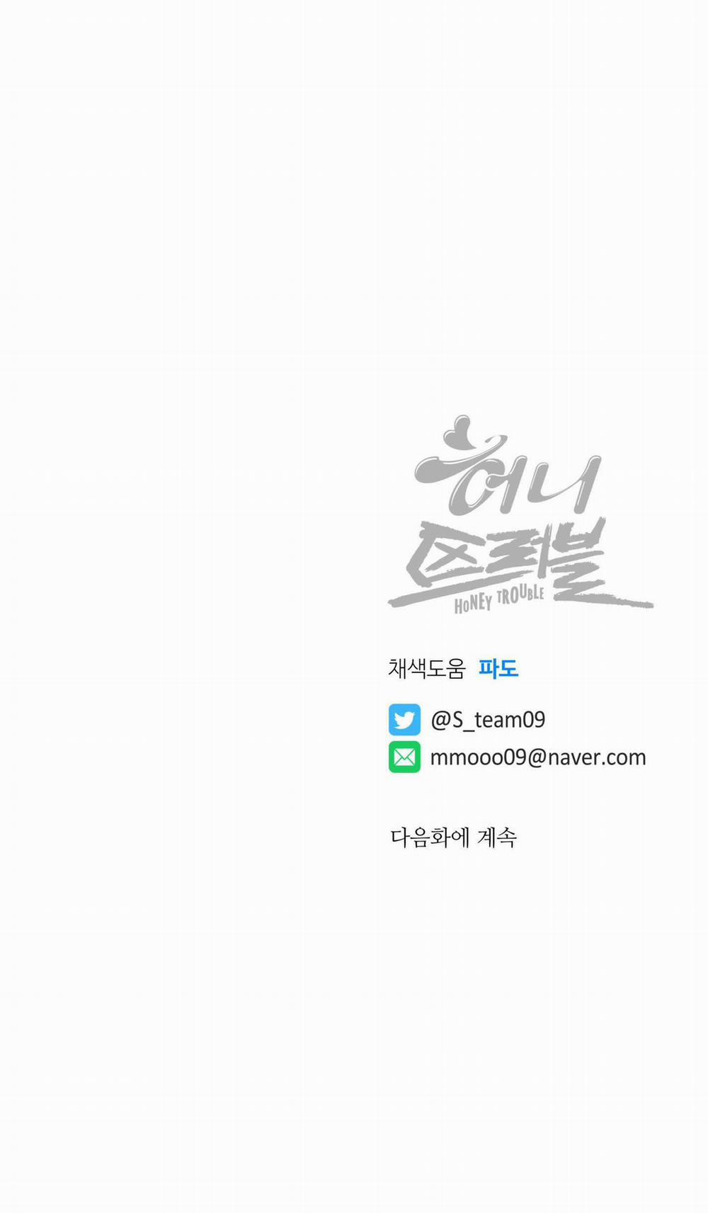 Honey Trouble - Rắc Rối Ngọt Ngào 19 trang 50