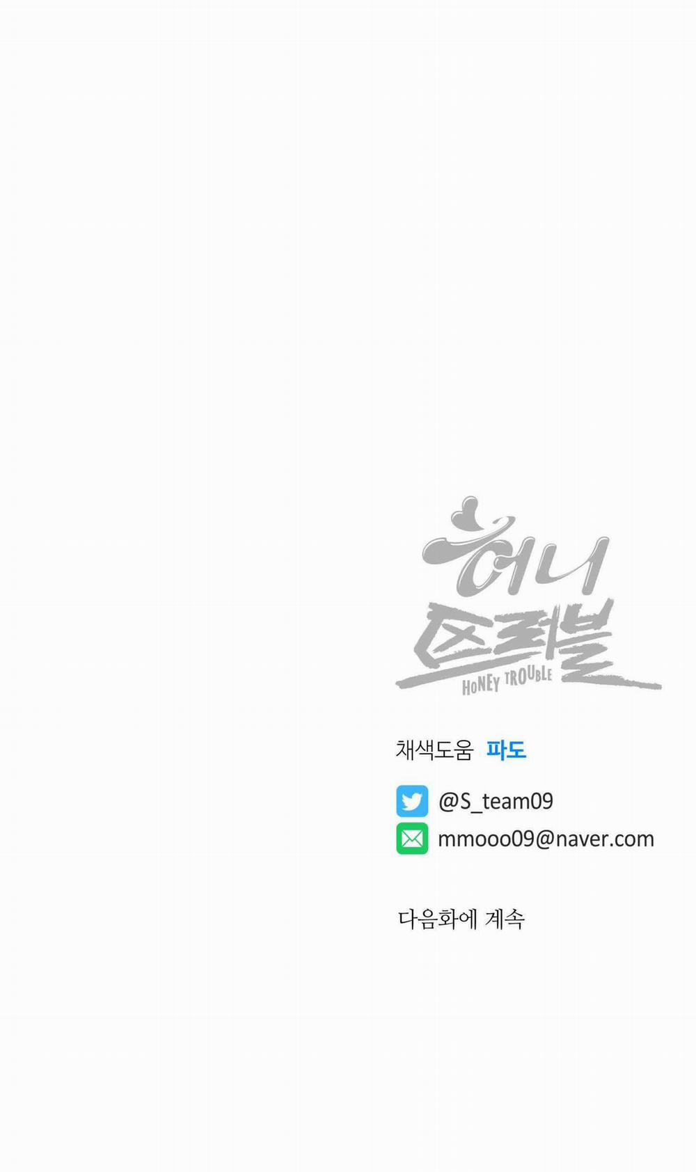 Honey Trouble - Rắc Rối Ngọt Ngào 4 trang 40