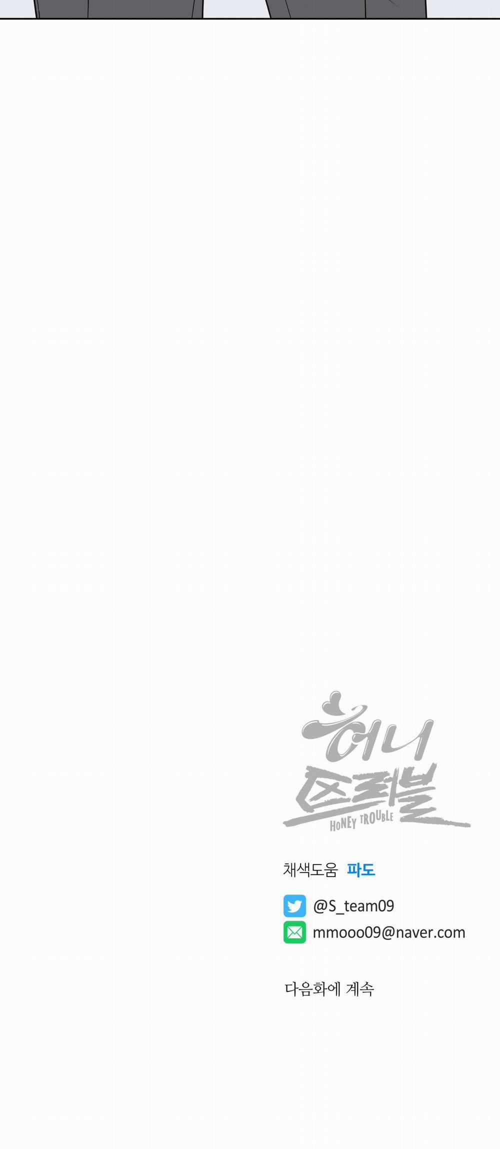 Honey Trouble 14 phamthu09111 trang 69