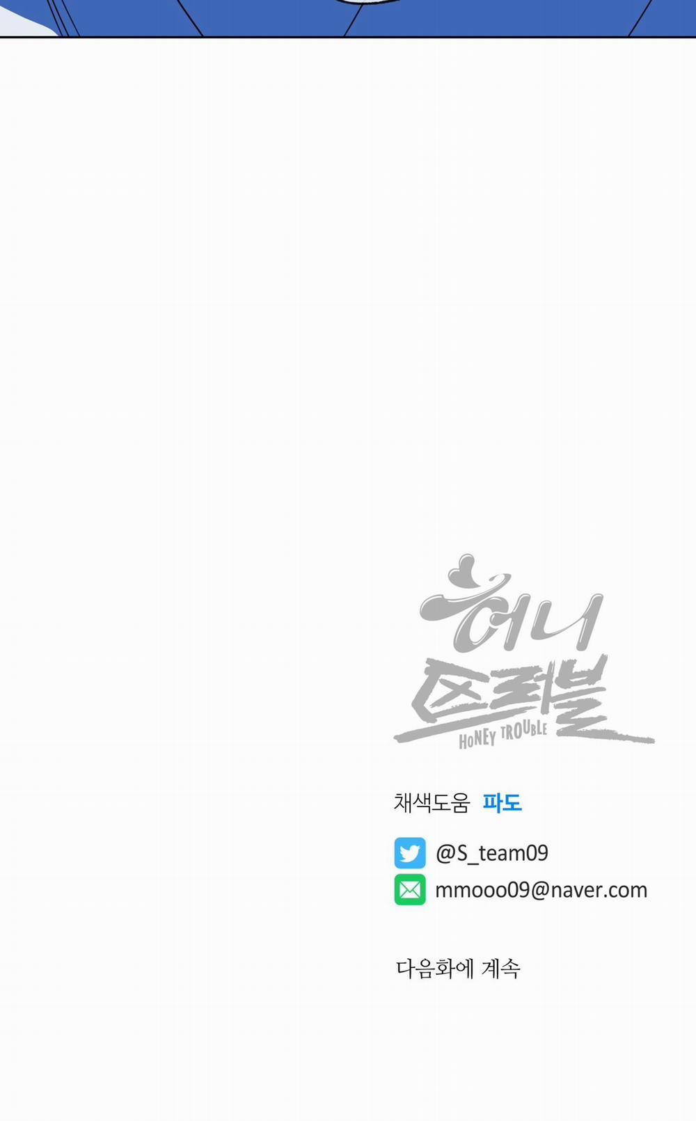 Honey Trouble 15.2 trang 37