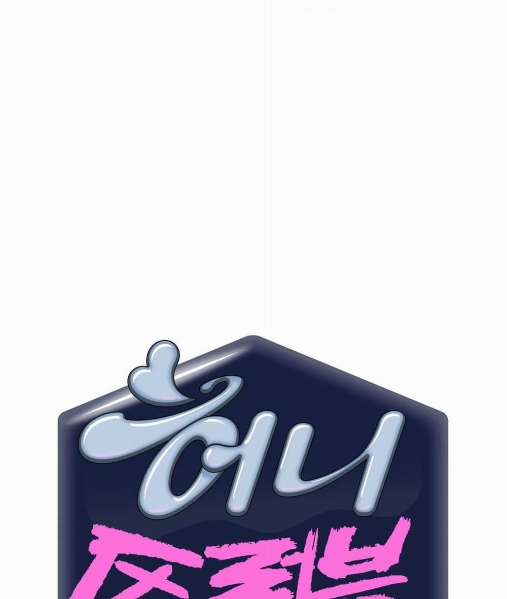 Honey Trouble 19.1 trang 30