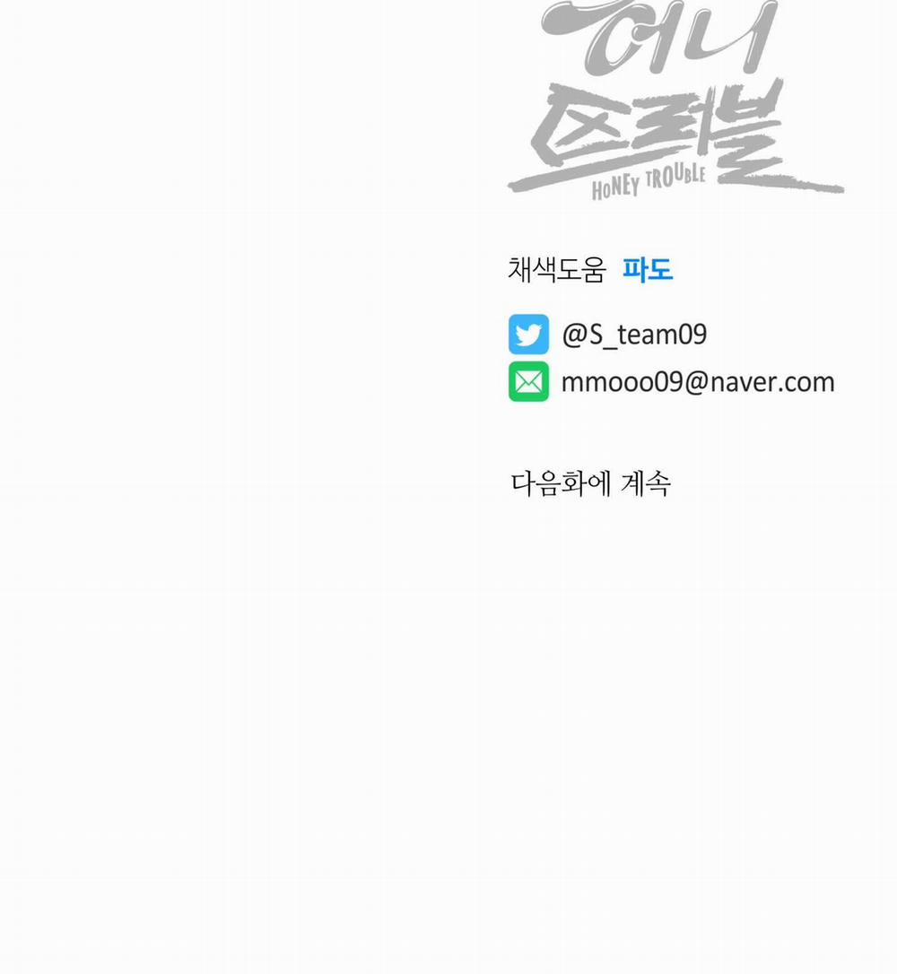 Honey Trouble 20.2 trang 66