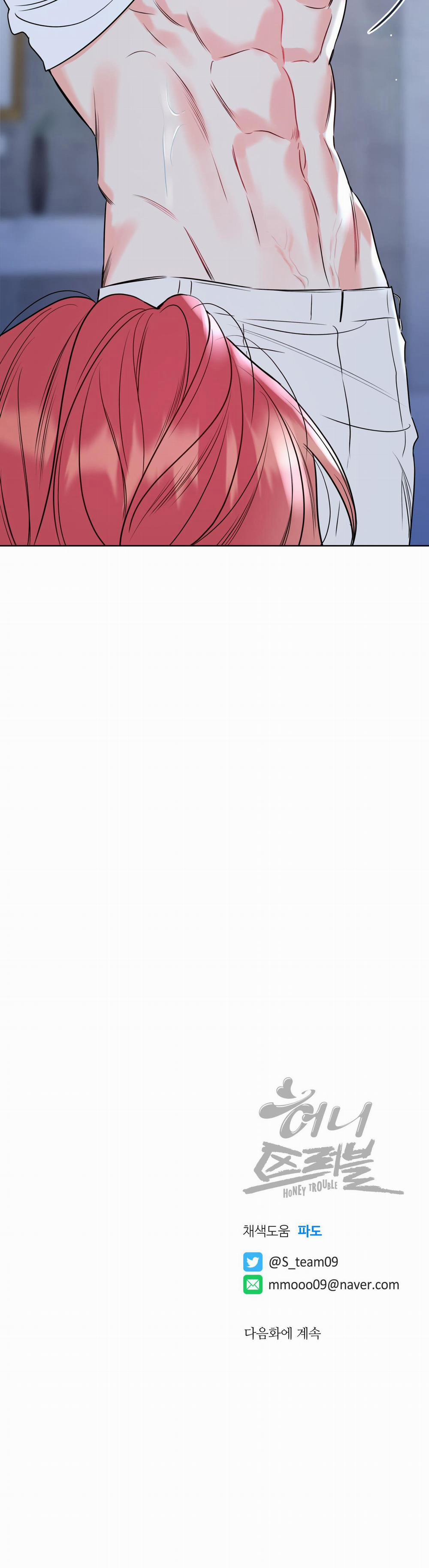 Honey Trouble 20 trang 42