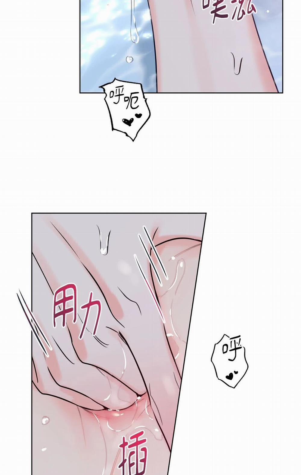 Honey Trouble 22.1 trang 8