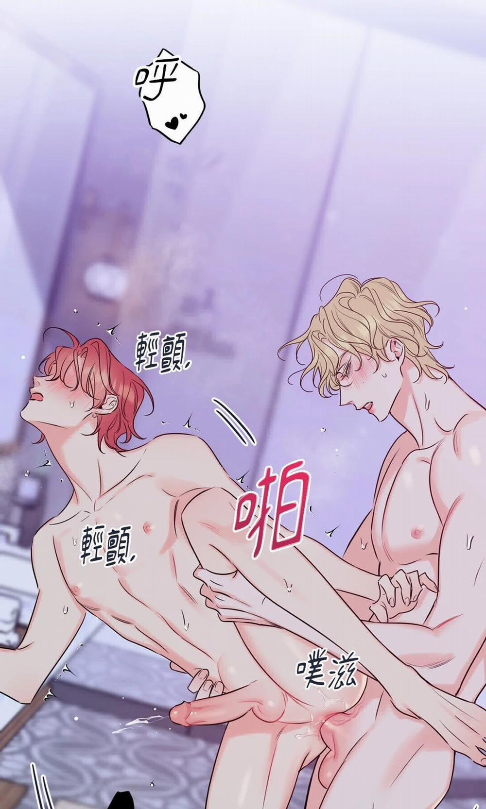 Honey Trouble 22.2 trang 17