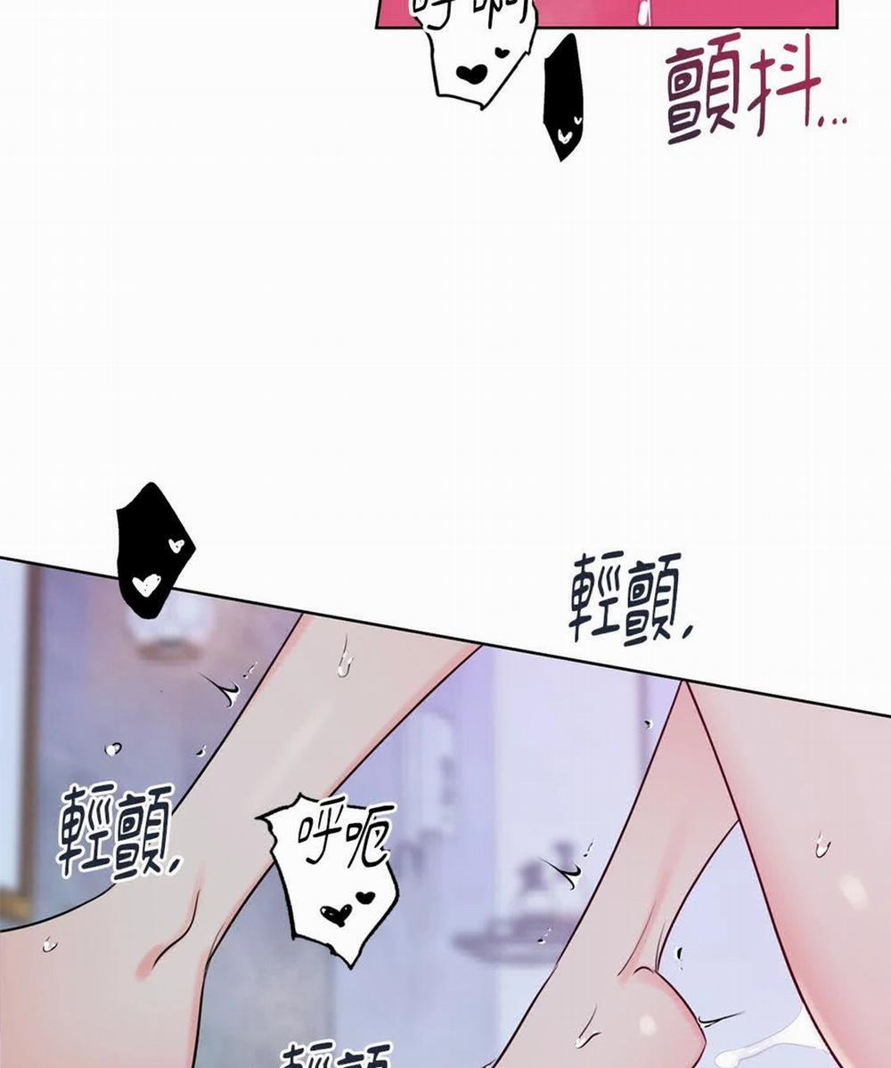 Honey Trouble 22.2 trang 41