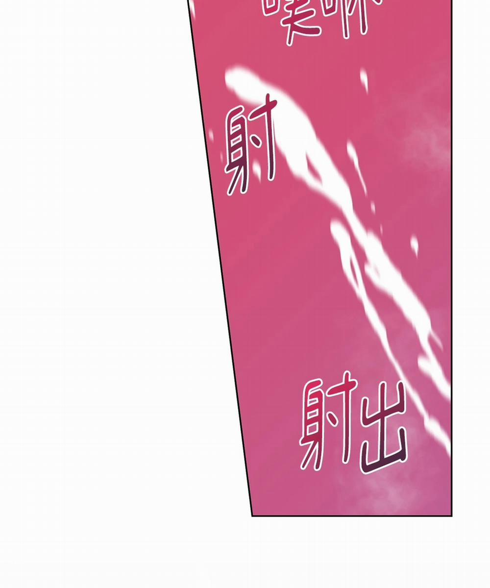 Honey Trouble 22.2 trang 51