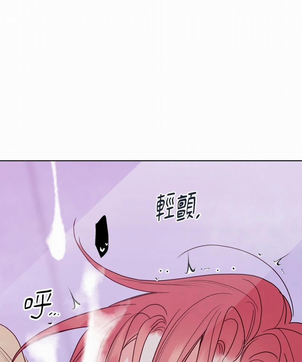 Honey Trouble 22.2 trang 55