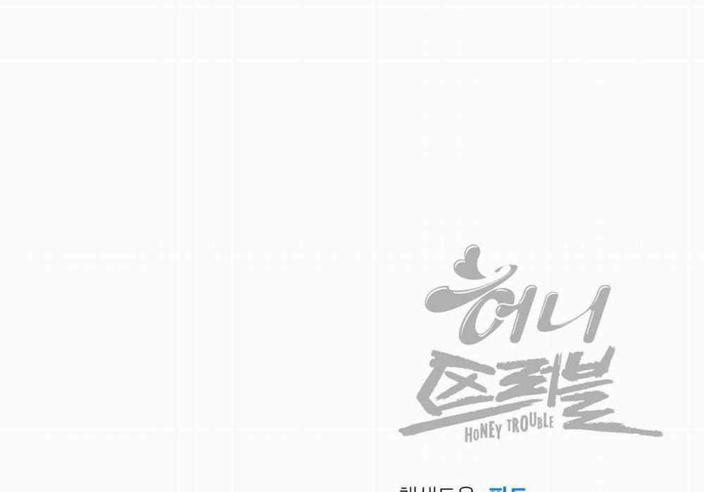Honey Trouble 27.2 trang 116