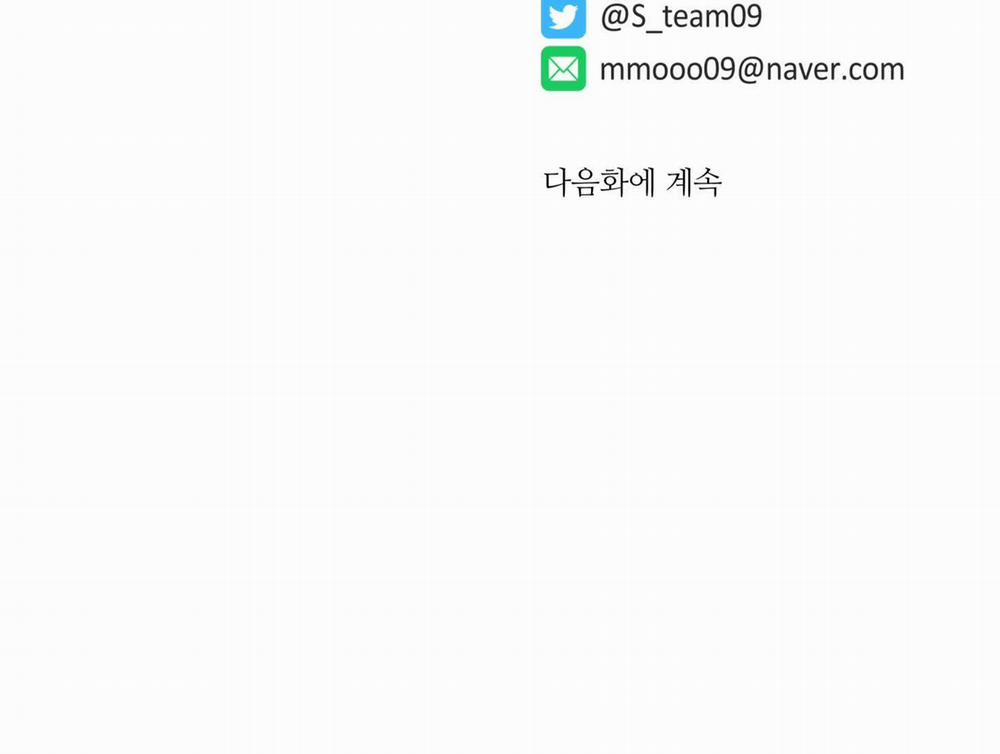 Honey Trouble 28.2 trang 82