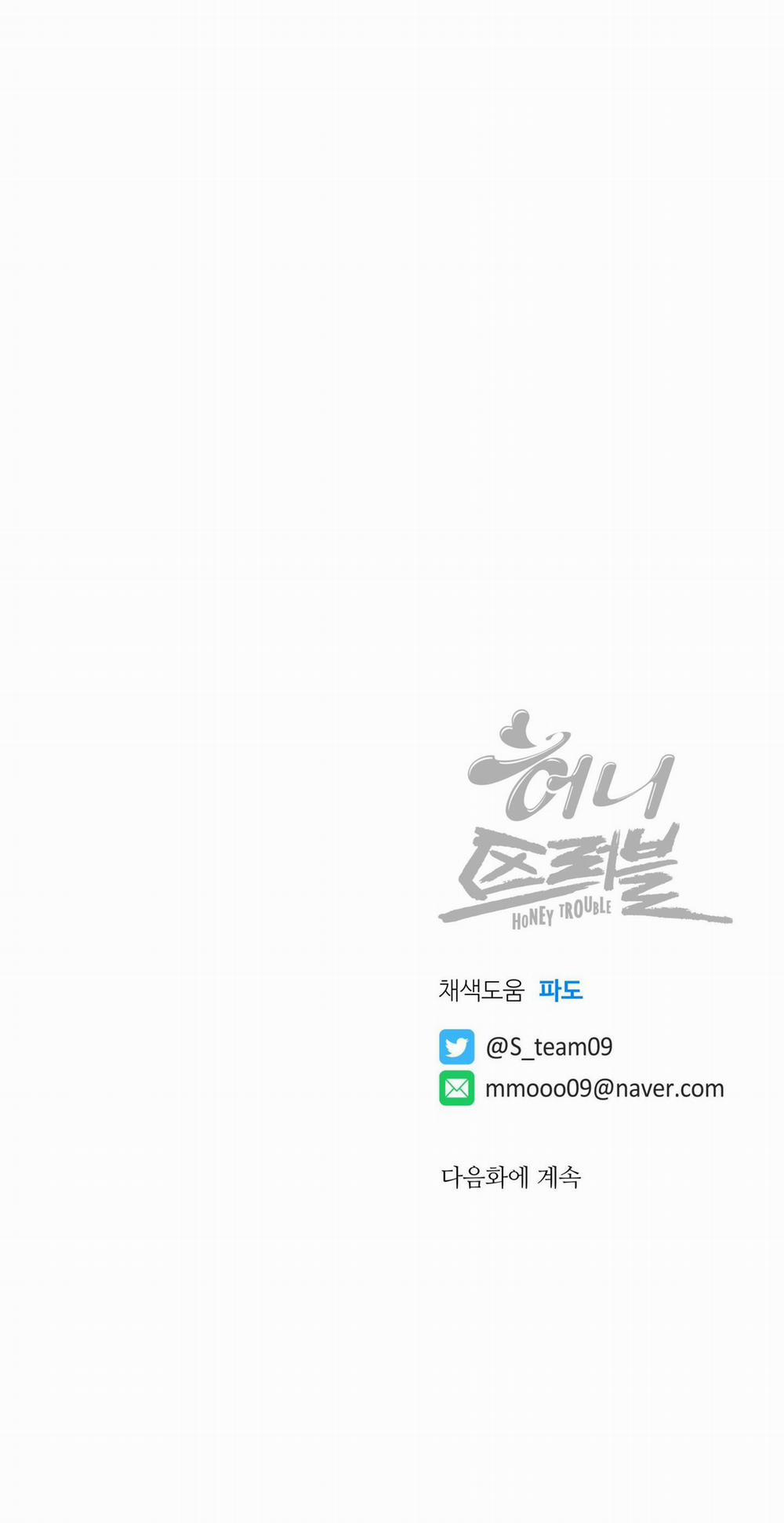 Honey Trouble 8 trang 34