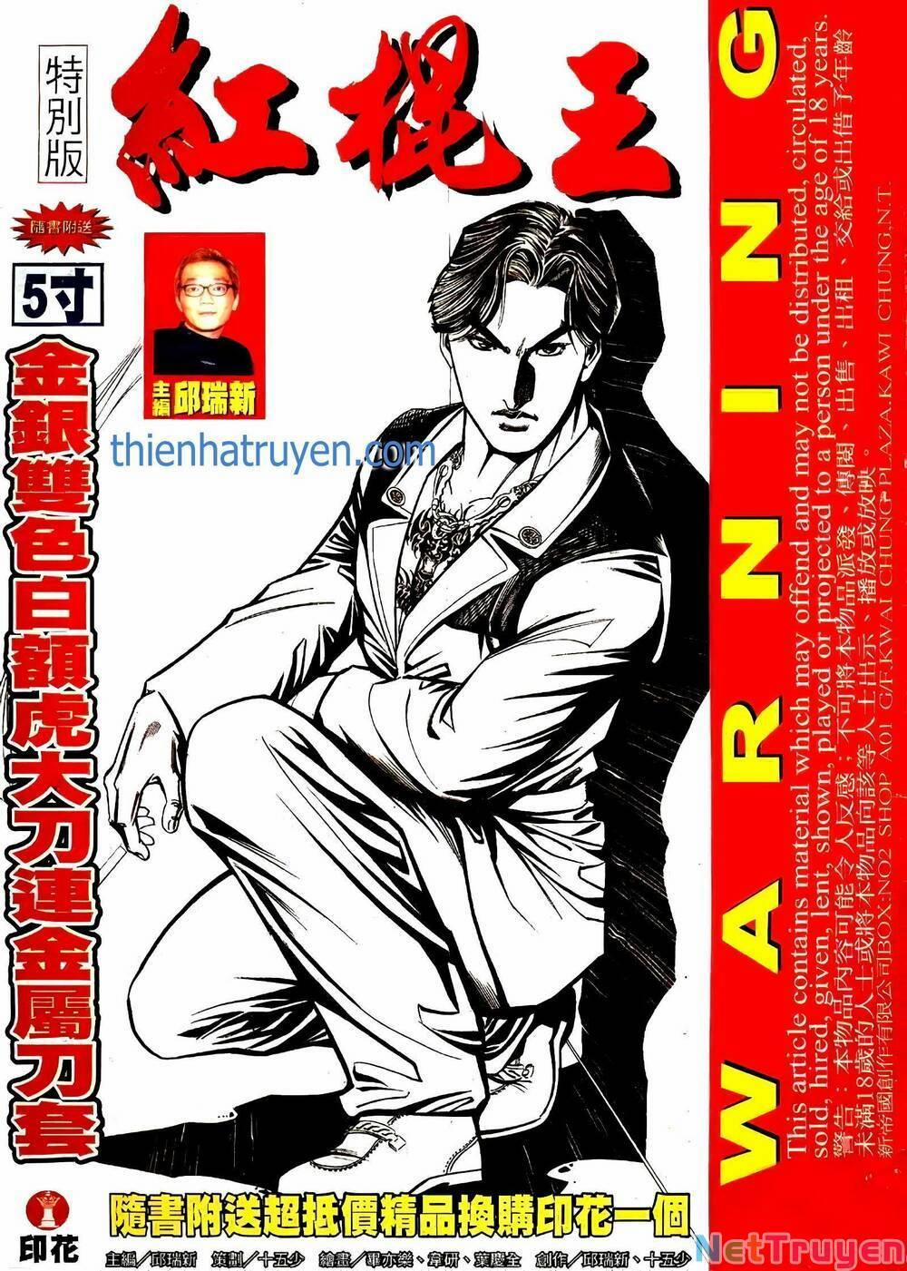 Hồng Côn Vương 14 trang 0