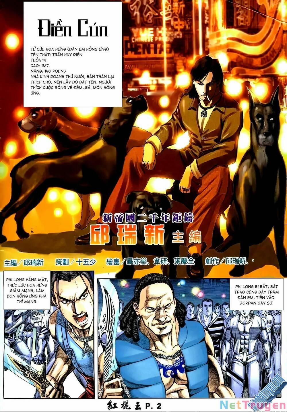 Hồng Côn Vương 16 trang 1