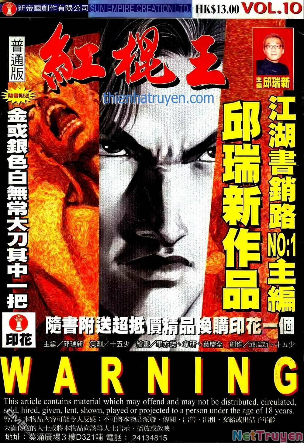 Hồng Côn Vương 18 trang 0