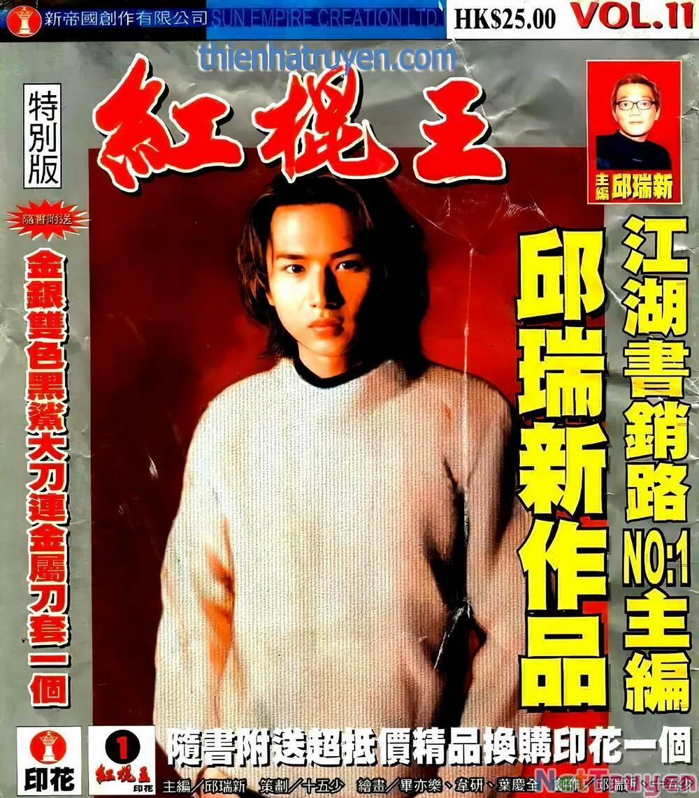 Hồng Côn Vương 20 trang 0