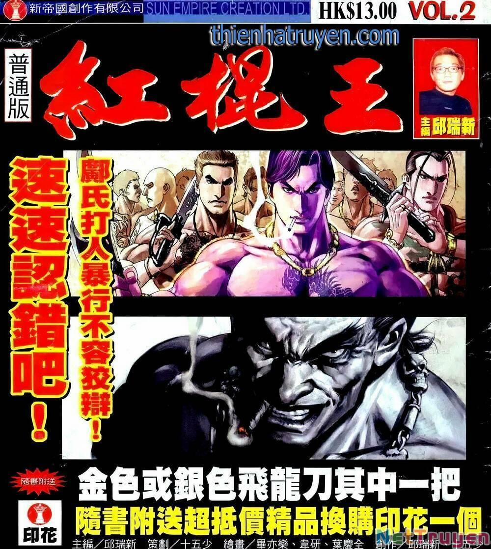 Hồng Côn Vương 3 trang 0