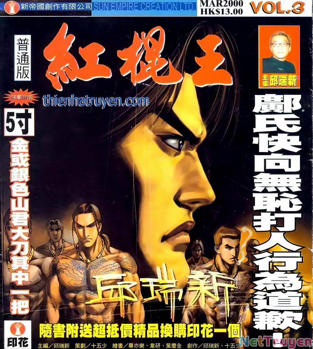 Hồng Côn Vương 5 trang 0