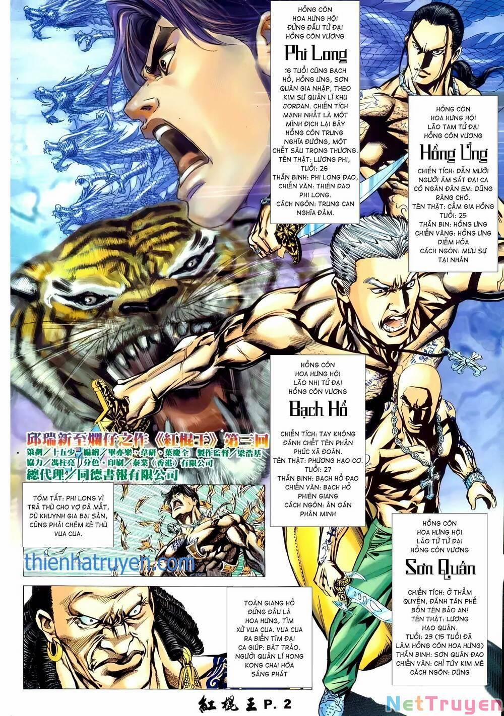 Hồng Côn Vương 5 trang 1