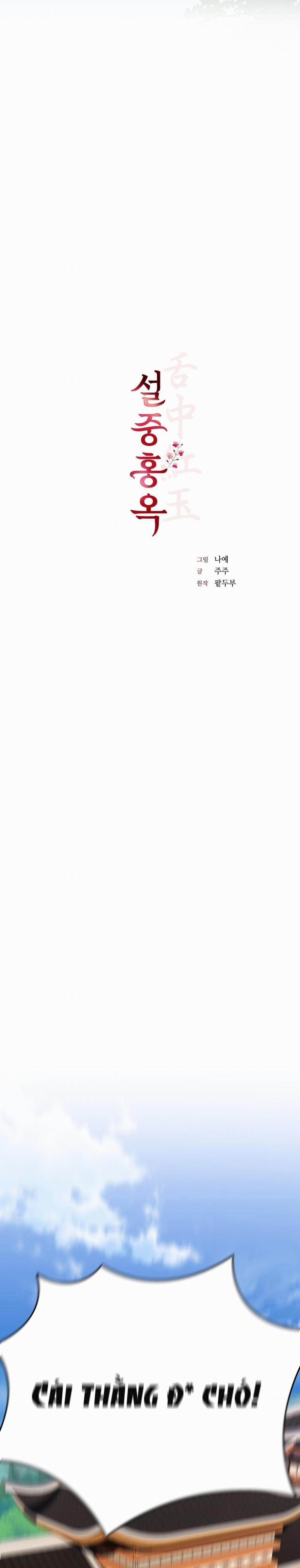 Hồng Ngọc Giữa Nền Tuyết Trắng 10 trang 5