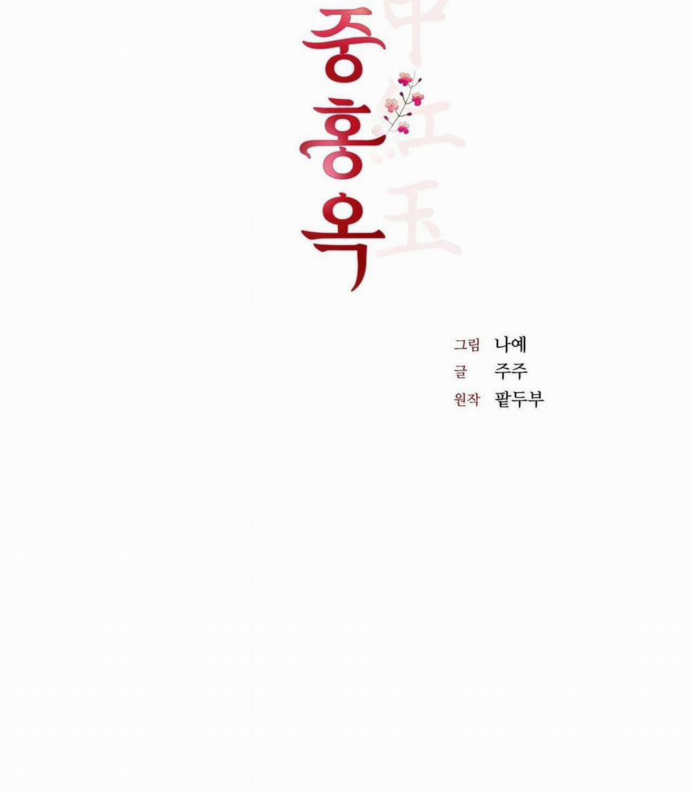 Hồng Ngọc Giữa Nền Tuyết Trắng 2 trang 45