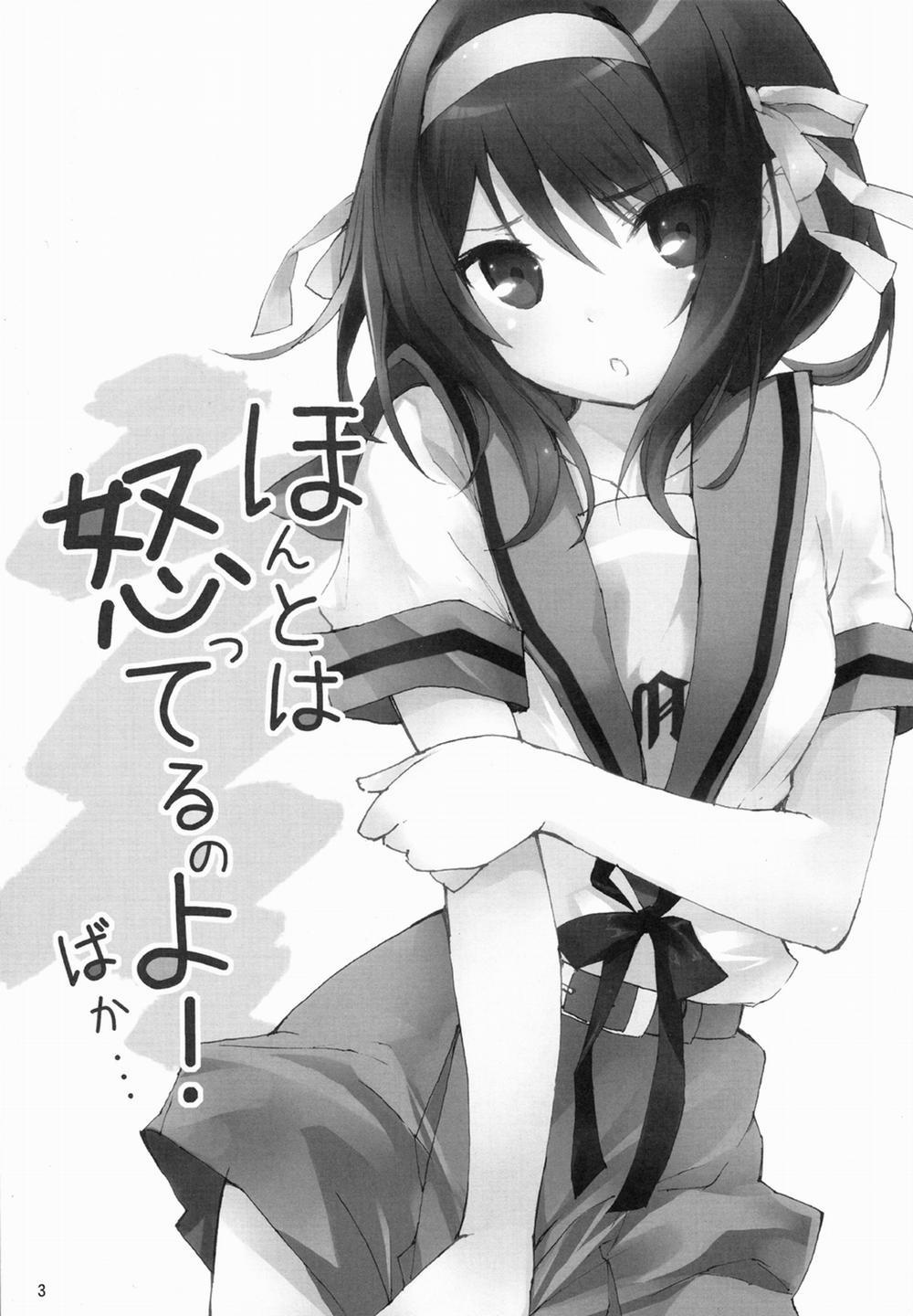 Honto wa Okotteru no yo! Baka... (Suzumiya Haruhi no Yuuutsu) Oneshot trang 1