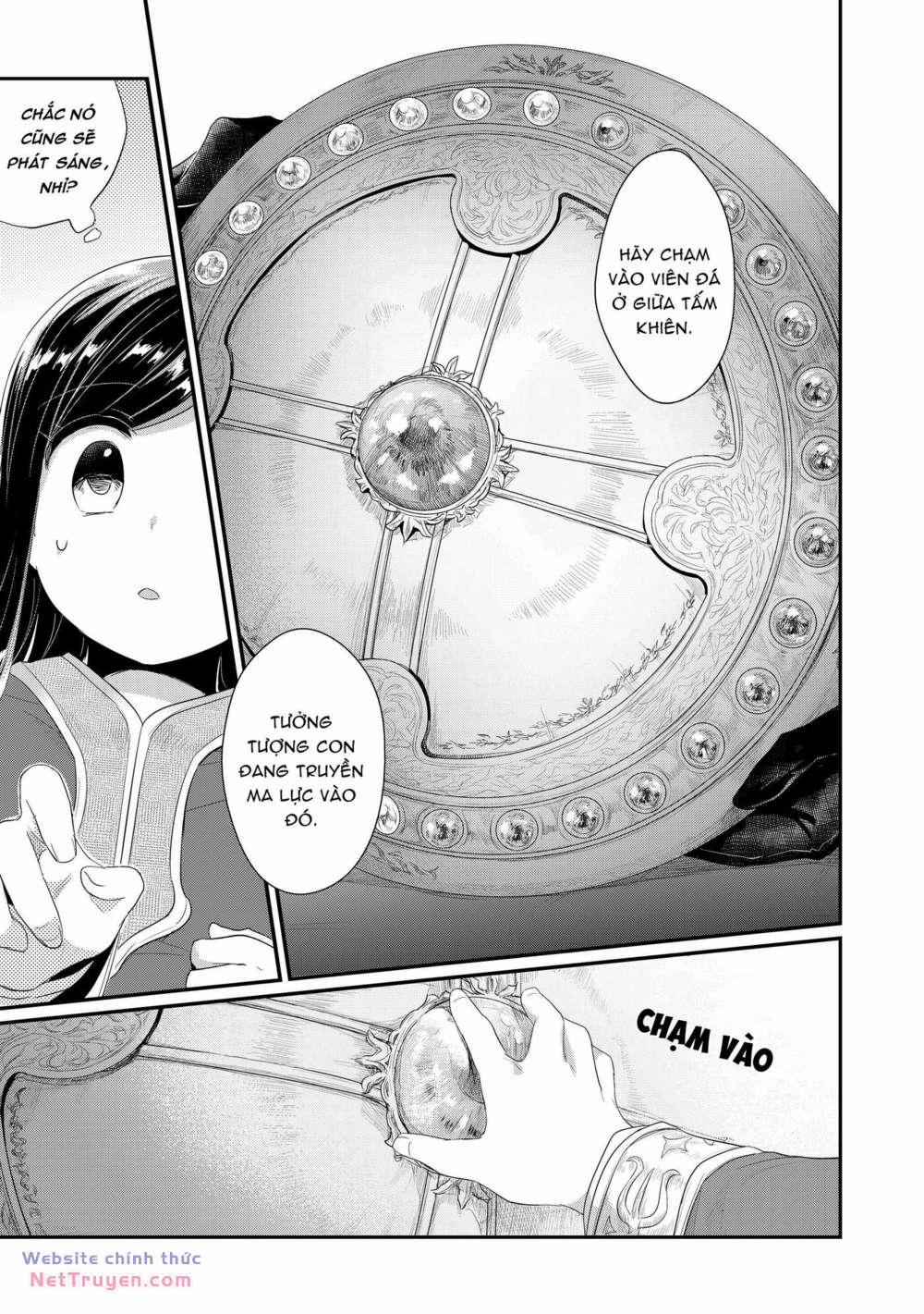 Honzuki No Gekokujou: Dai 2 : Shinden No Miko Minarai ! 1 trang 31