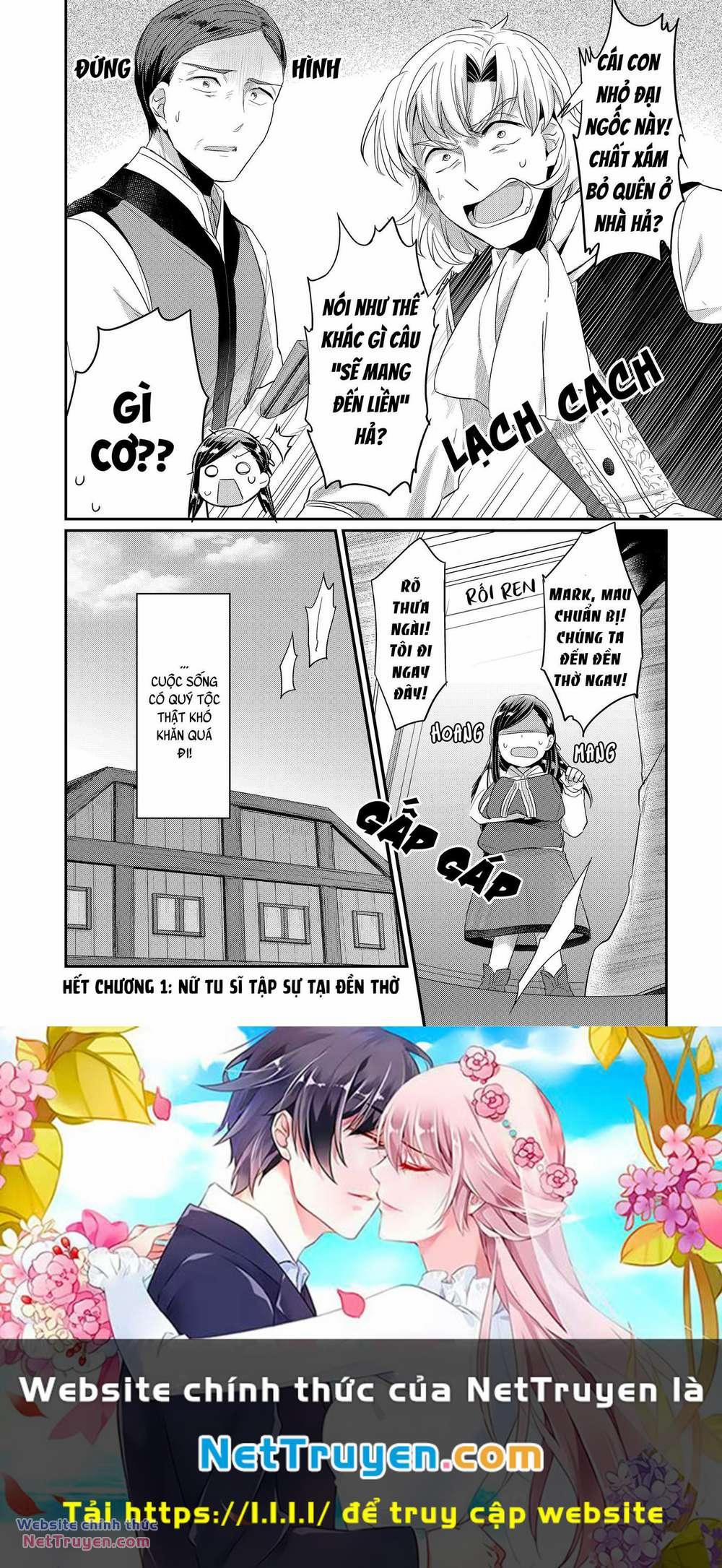 Honzuki No Gekokujou: Dai 2 : Shinden No Miko Minarai ! 1 trang 52