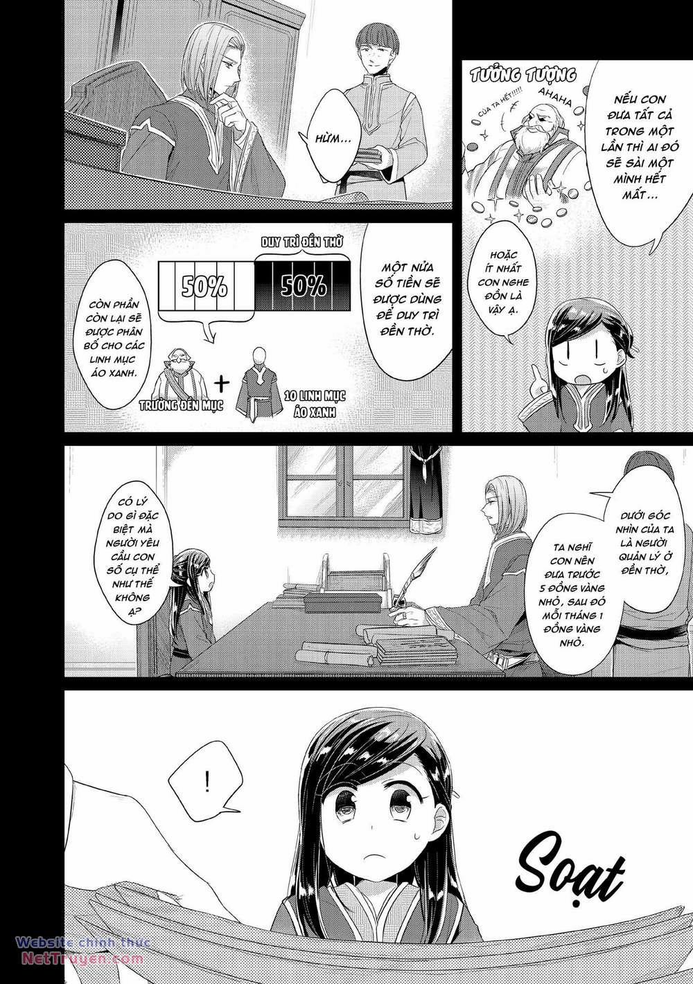 Honzuki No Gekokujou: Dai 2 : Shinden No Miko Minarai ! 2 trang 3