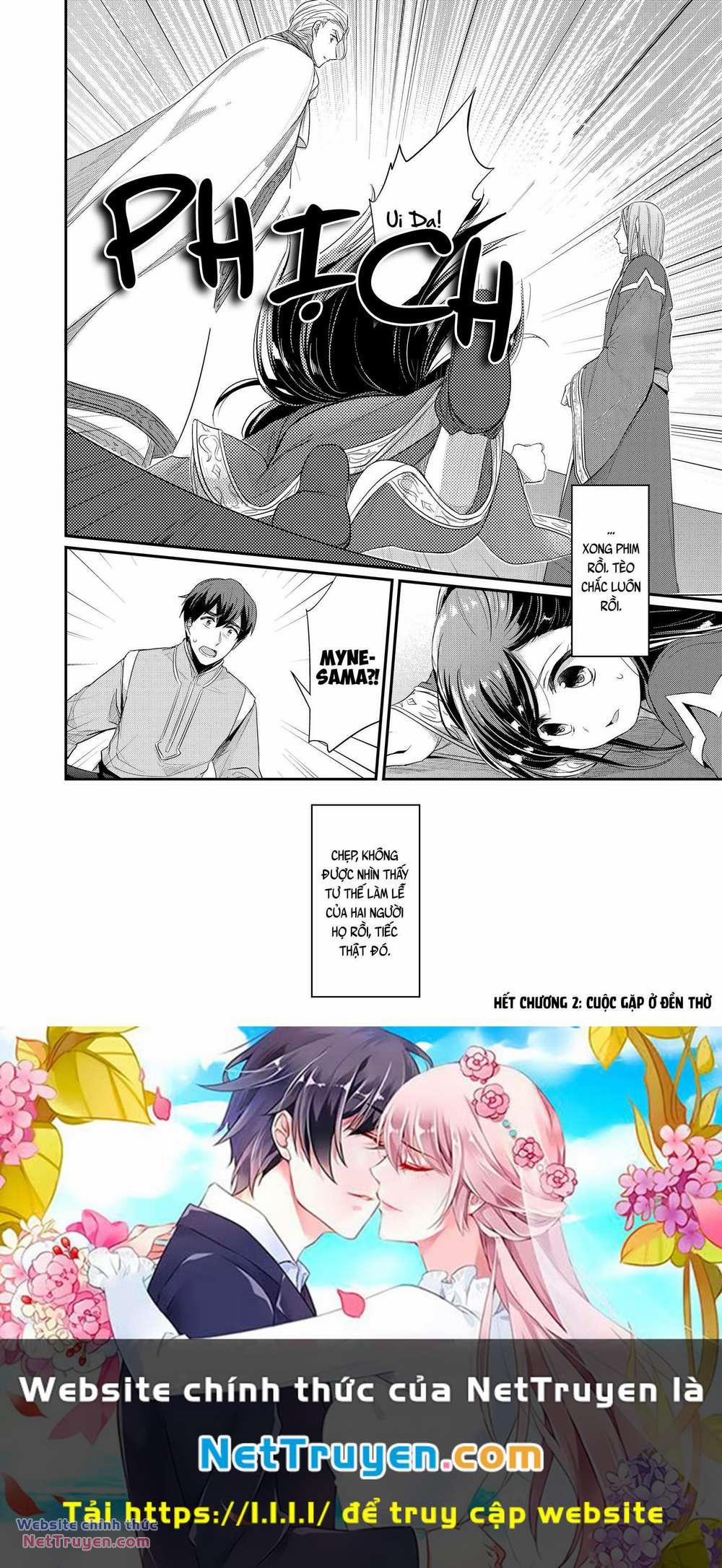 Honzuki No Gekokujou: Dai 2 : Shinden No Miko Minarai ! 2 trang 45