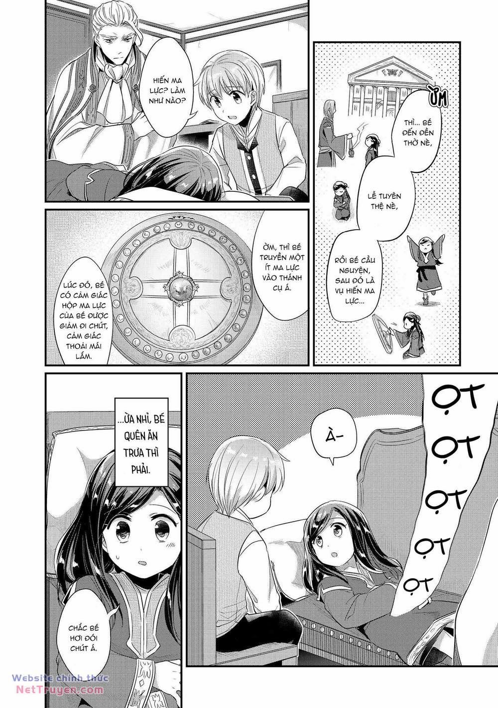 Honzuki No Gekokujou: Dai 2 : Shinden No Miko Minarai ! 3 trang 16