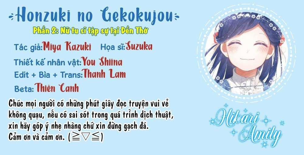 Honzuki No Gekokujou: Dai 2 : Shinden No Miko Minarai ! 4 trang 1