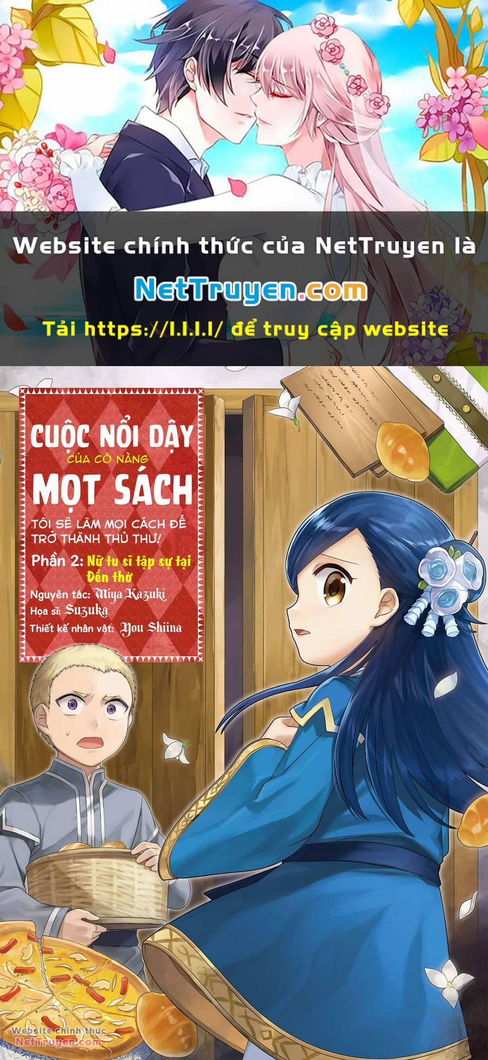 Honzuki No Gekokujou: Dai 2 : Shinden No Miko Minarai ! 5 trang 0