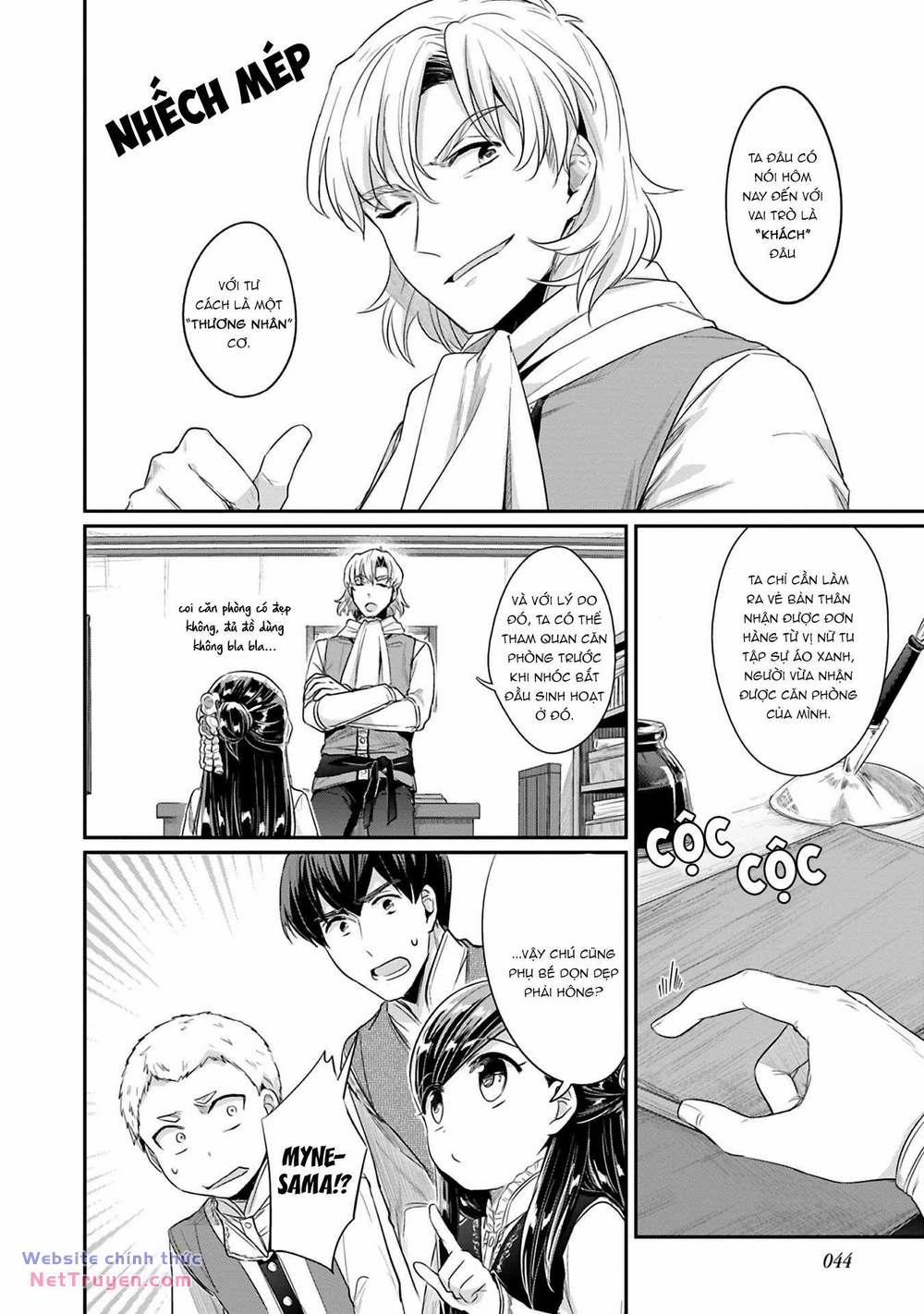 Honzuki No Gekokujou: Dai 2 : Shinden No Miko Minarai ! 6 trang 17