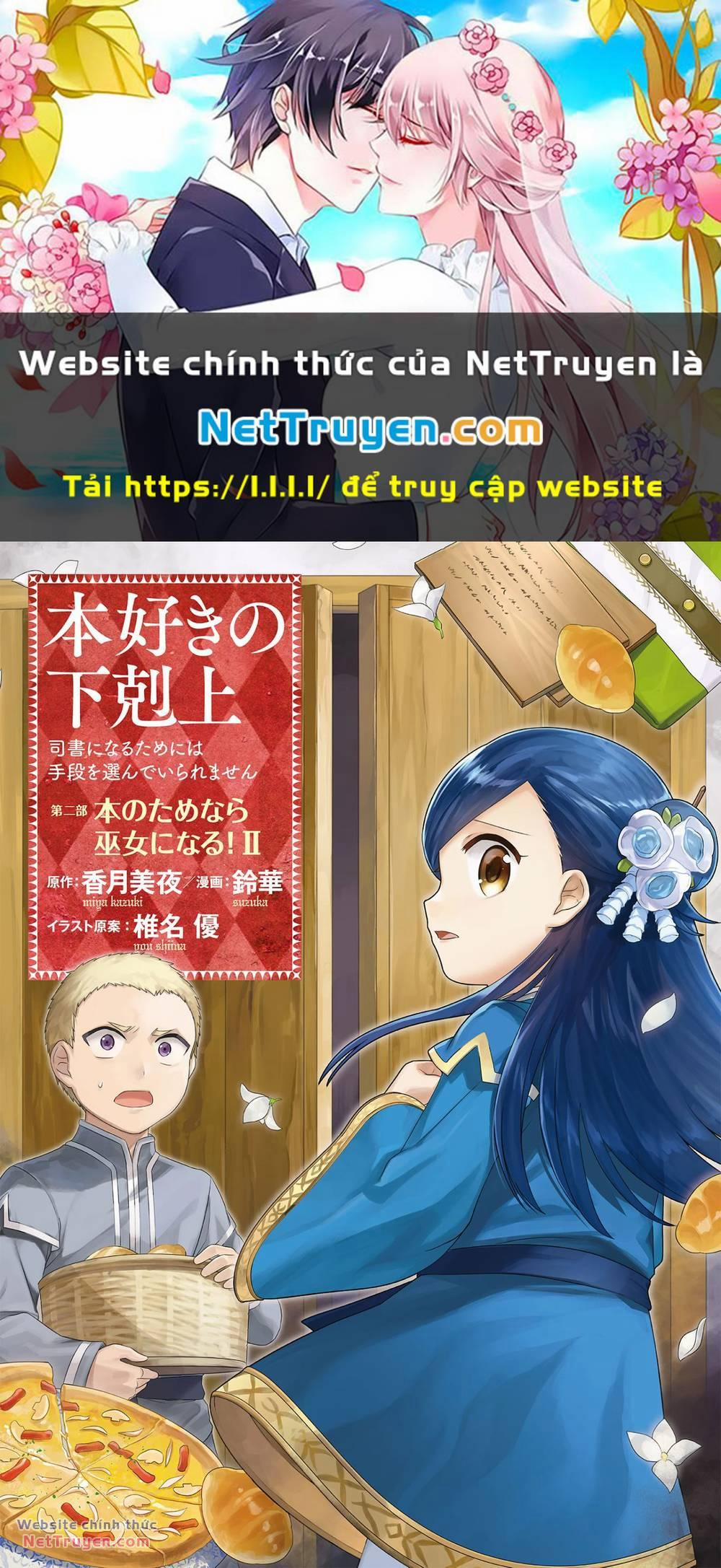 Honzuki No Gekokujou: Dai 2 : Shinden No Miko Minarai ! 7 trang 0