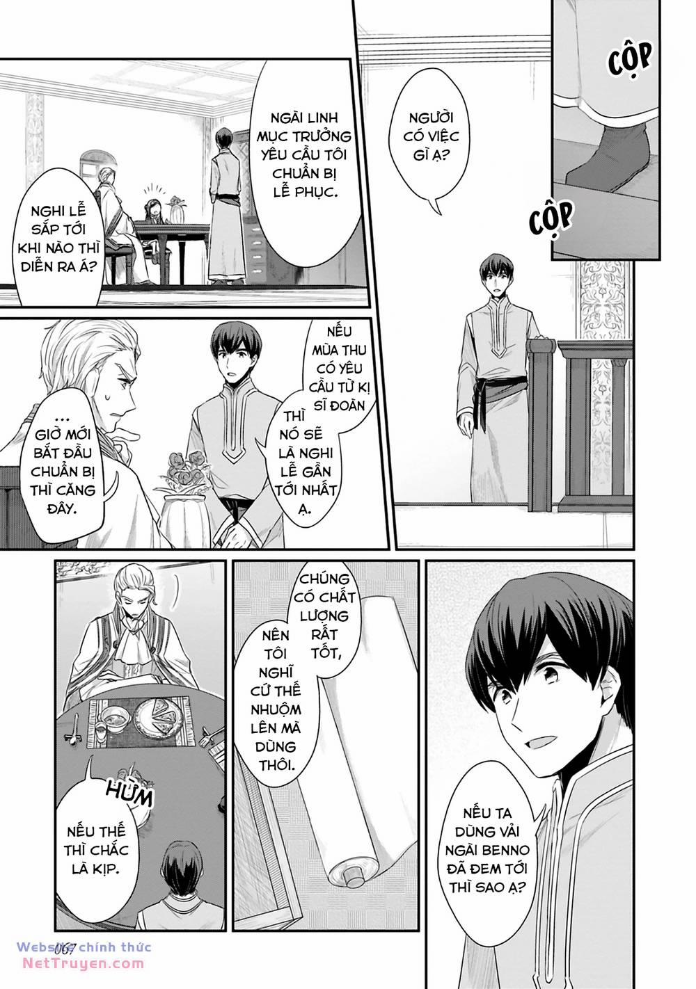 Honzuki No Gekokujou: Dai 2 : Shinden No Miko Minarai ! 7 trang 12