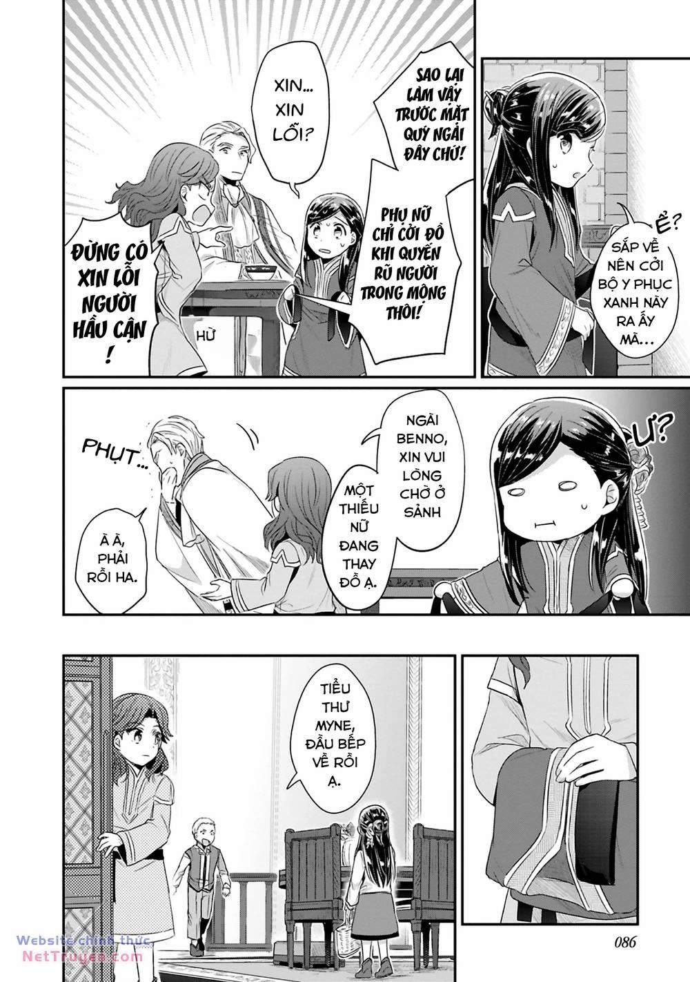 Honzuki No Gekokujou: Dai 2 : Shinden No Miko Minarai ! 7 trang 31