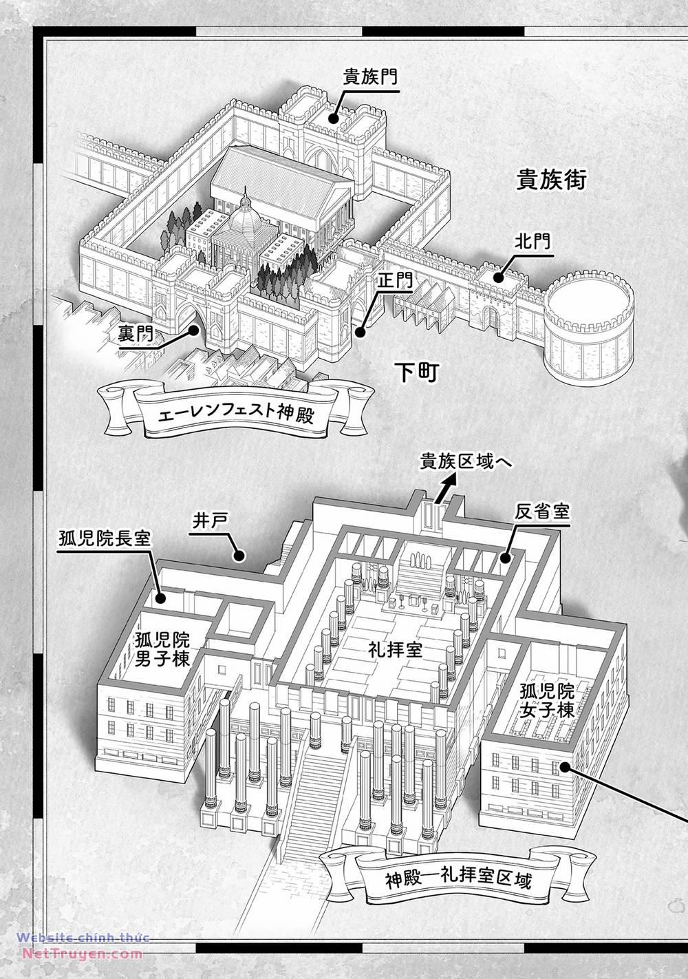 Honzuki No Gekokujou: Dai 2 : Shinden No Miko Minarai ! 7 trang 4