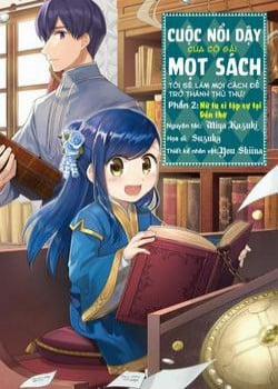 Đọc truyện tranh Honzuki No Gekokujou: Dai 2 : Shinden No Miko Minarai !