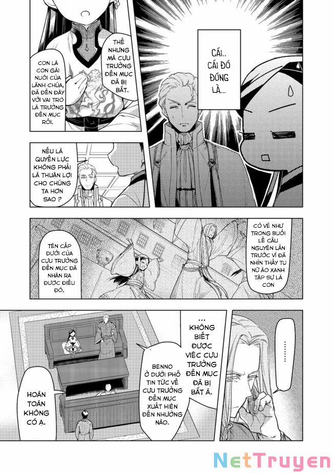 Honzuki No Gekokujou : Dai 3-Bu Ryouchi Ni Hon O Hirogeyou ! 26 trang 15