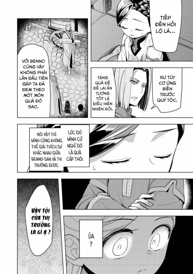 Honzuki No Gekokujou : Dai 3-Bu Ryouchi Ni Hon O Hirogeyou ! 27 trang 6