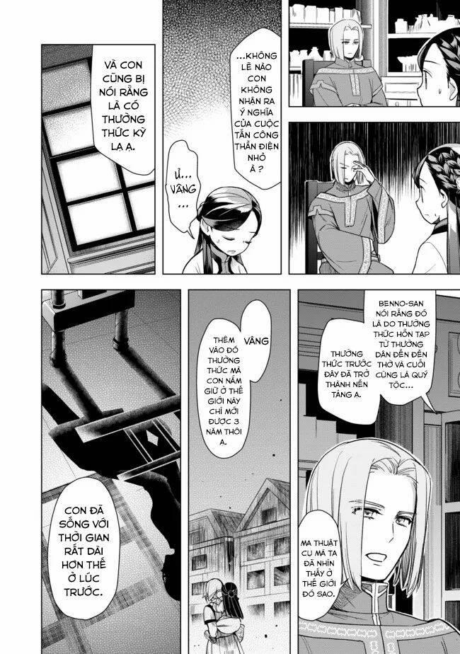 Honzuki No Gekokujou : Dai 3-Bu Ryouchi Ni Hon O Hirogeyou ! 29 trang 12