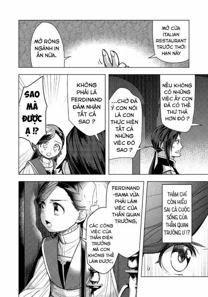 Honzuki No Gekokujou : Dai 3-Bu Ryouchi Ni Hon O Hirogeyou ! 31 trang 6