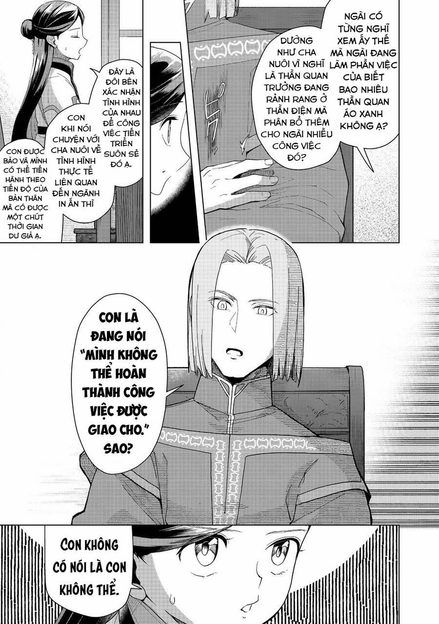 Honzuki No Gekokujou : Dai 3-Bu Ryouchi Ni Hon O Hirogeyou ! 42 trang 18