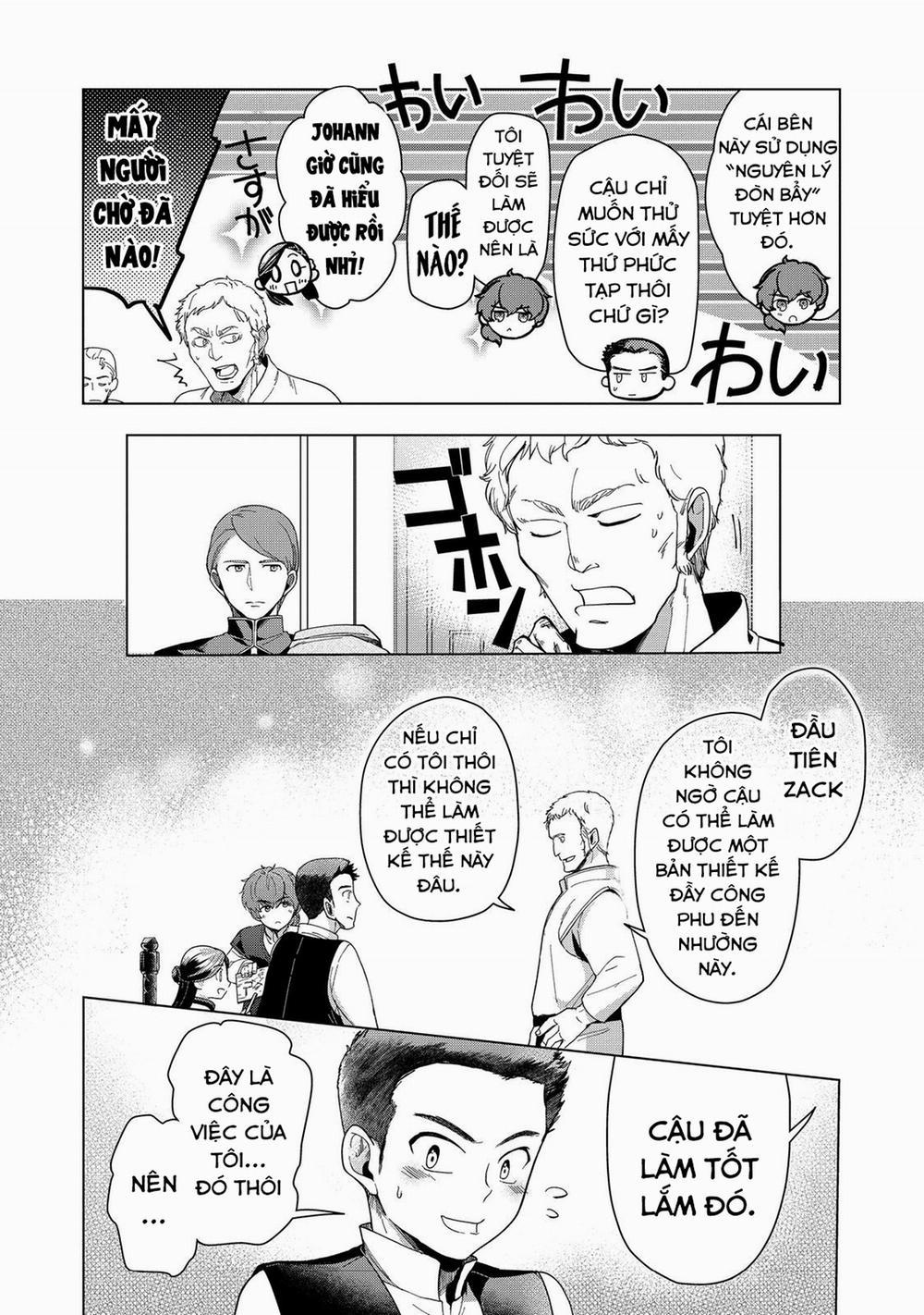 Honzuki No Gekokujou : Dai 3-Bu Ryouchi Ni Hon O Hirogeyou ! 43 trang 27