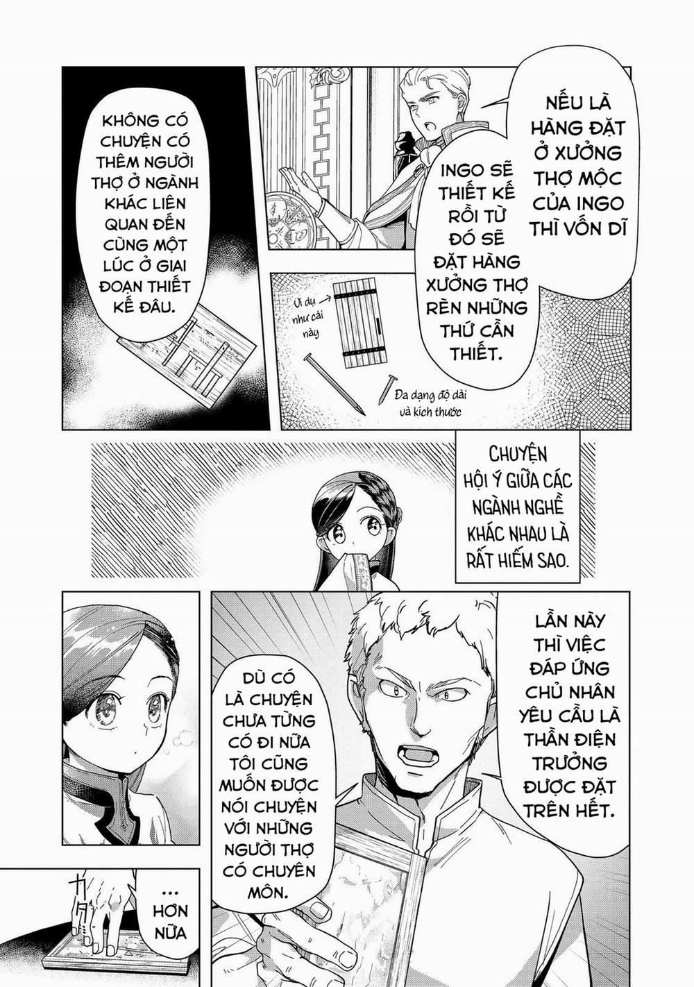 Honzuki No Gekokujou : Dai 3-Bu Ryouchi Ni Hon O Hirogeyou ! 43 trang 9