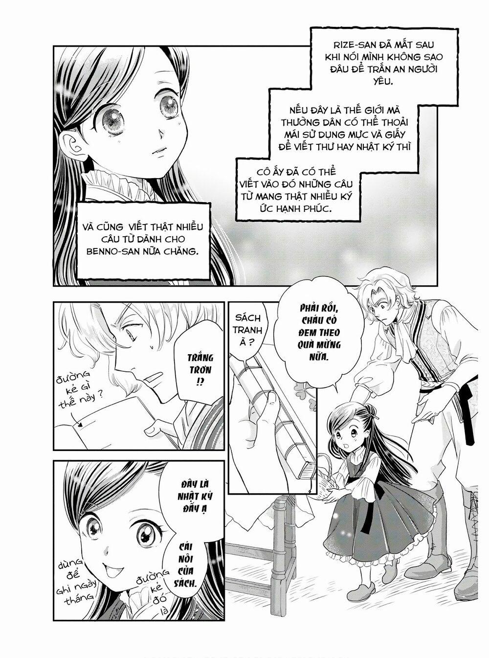 Honzuki No Gekokujou : Koshiki Komikku Ansoroji 1 trang 8