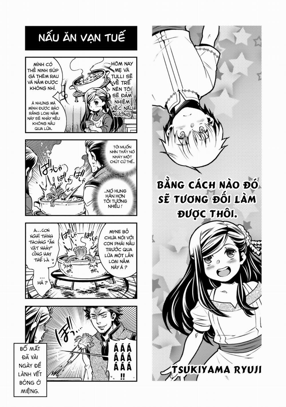 Honzuki No Gekokujou : Koshiki Komikku Ansoroji 12 trang 1