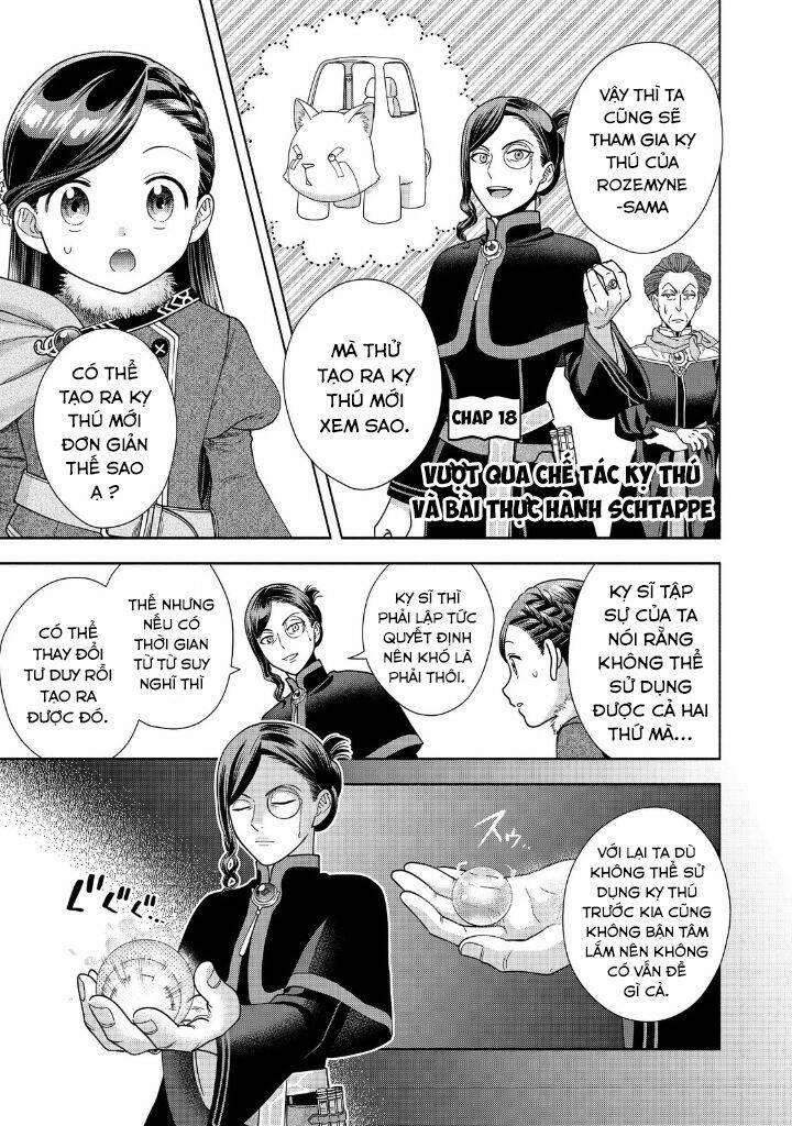 Honzuki No Gekokujou : Koshiki Komikku Ansoroji 18 trang 1