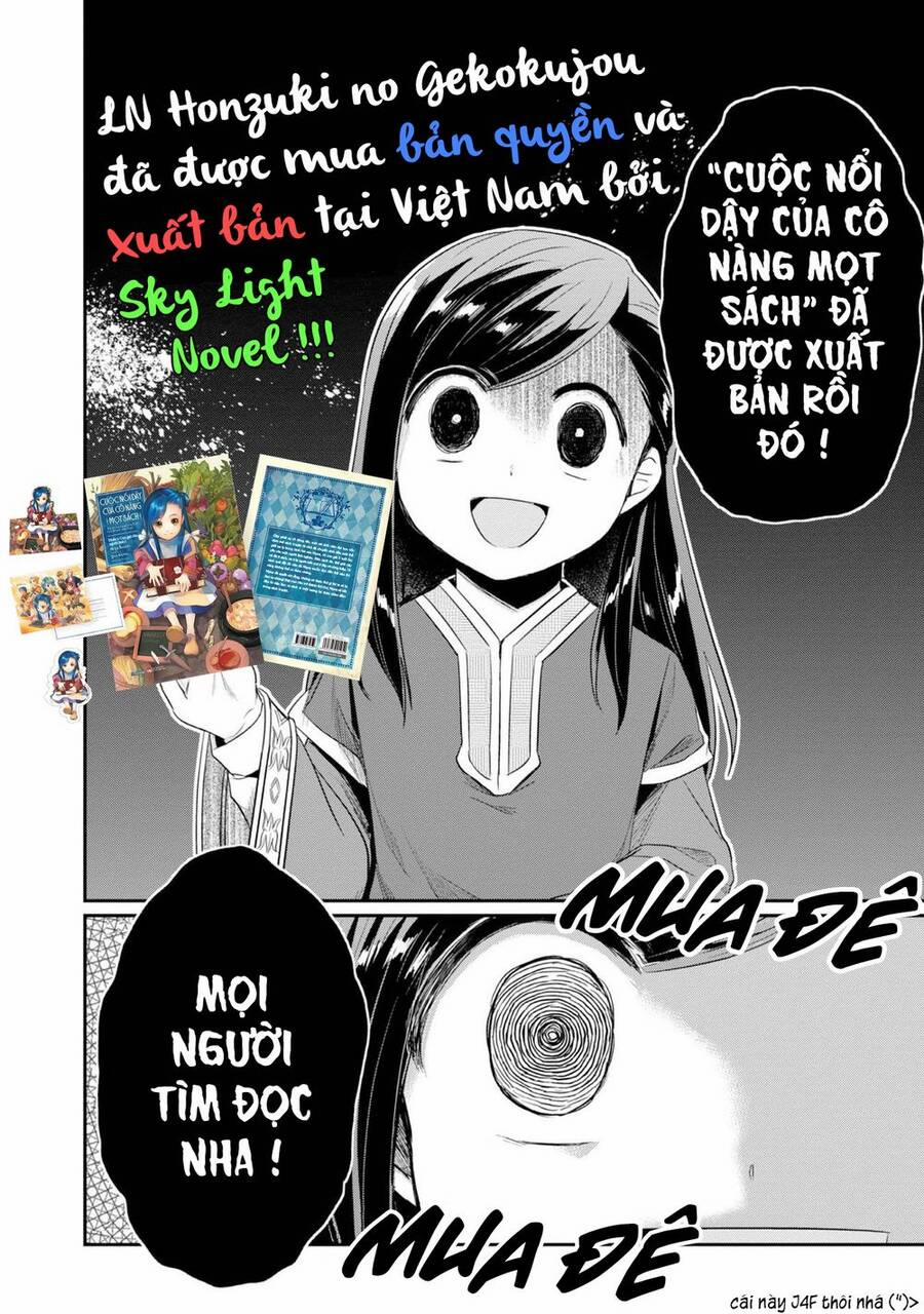 Honzuki No Gekokujou : Koshiki Komikku Ansoroji 18 trang 32